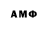 МЕТАДОН methadone Nomercy Play