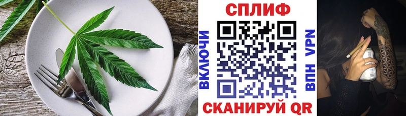 ссылка на мегу ссылки  Бийск  Еда ТГК конопля 
