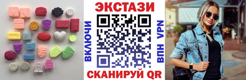 магазин    Бийск  Экстази louis Vuitton 