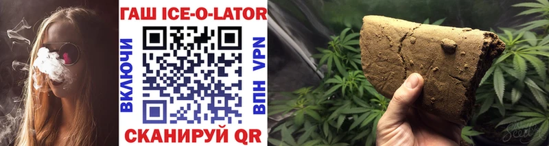 ГАШ hashish OMG зеркало Бийск где найти
