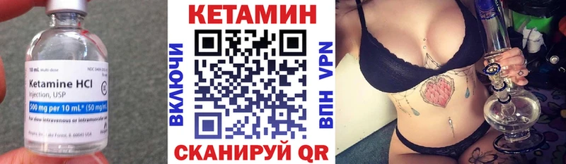 продажа наркотиков  Бийск  Кетамин ketamine 