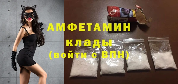 синтетический гашиш Богданович