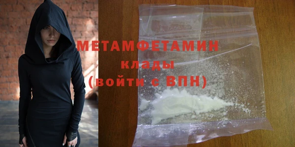 синтетический гашиш Богданович
