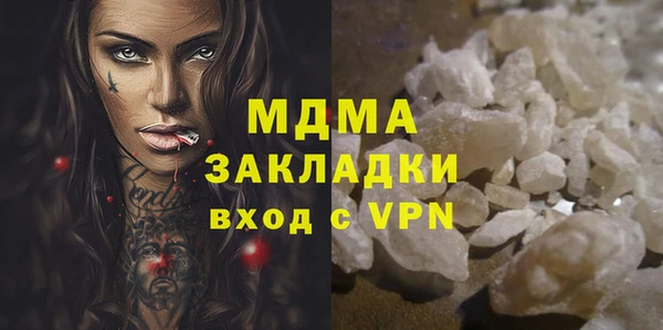 синтетический гашиш Богданович