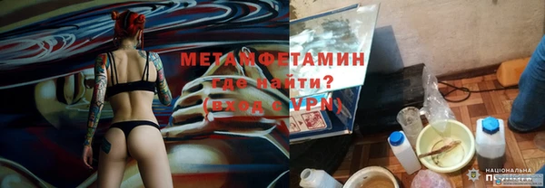 мефедрон Богородицк
