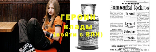 мефедрон Богородицк