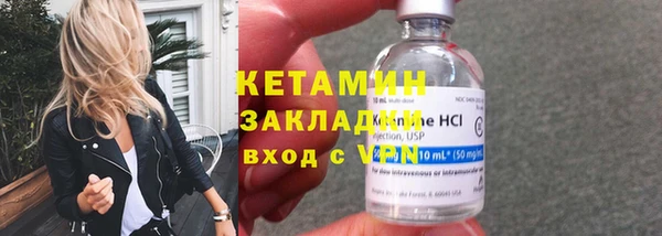 эйфоретик Богородск