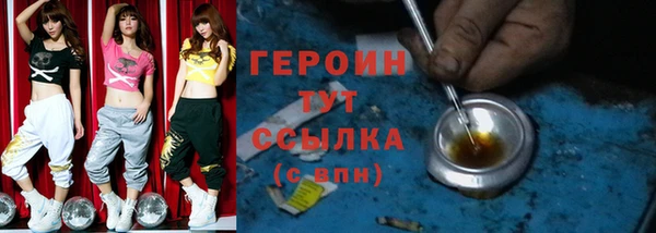 эйфоретик Богородск