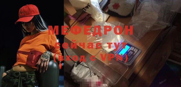 первитин Бронницы