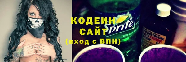 эйфоретик Богородск