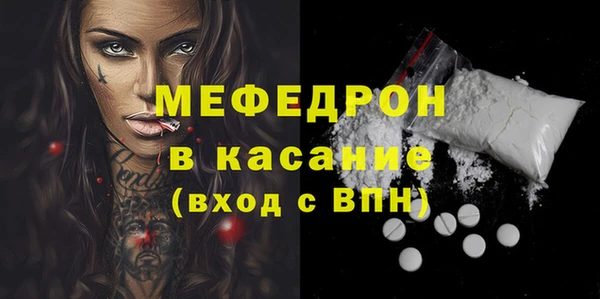 синтетический гашиш Богданович