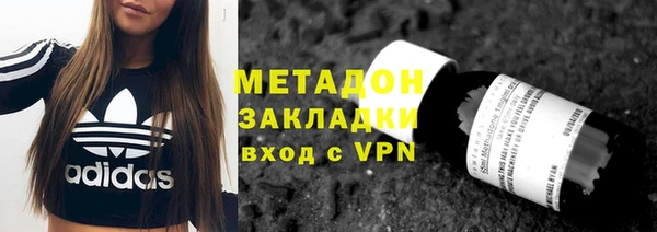 меф VHQ Бородино