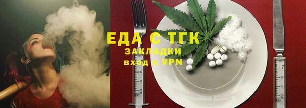 синтетический гашиш Богданович
