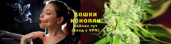 мефедрон Богородицк