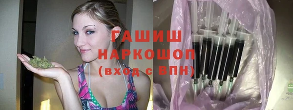 эйфоретик Богородск