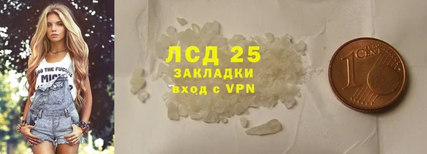 мефедрон Богородицк