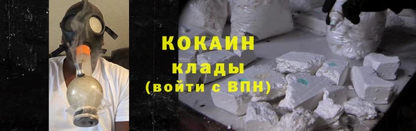 синтетический гашиш Богданович