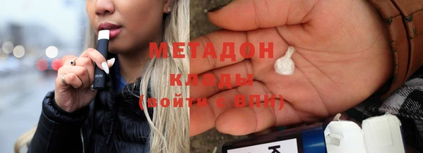 мефедрон Бугульма