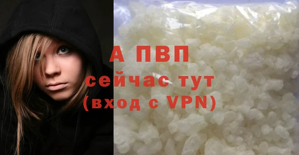 эйфоретик Богородск