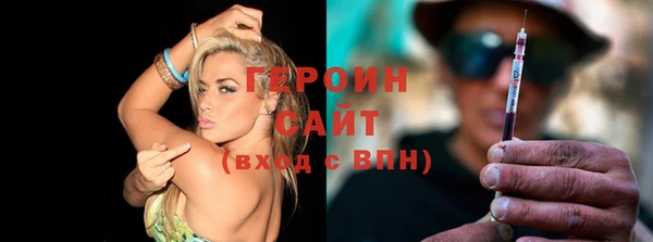 синтетический гашиш Богданович