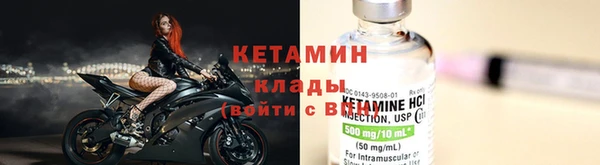 синтетический гашиш Богданович