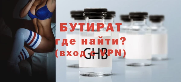 эйфоретик Богородск