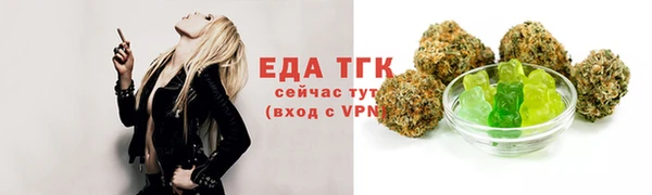 мефедрон Богородицк