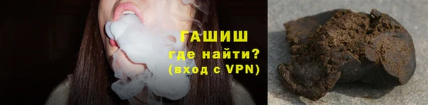 мефедрон Богородицк