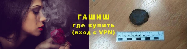 синтетический гашиш Богданович