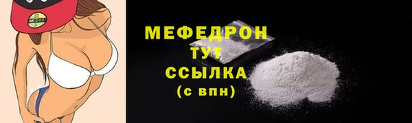 эйфоретик Богородск