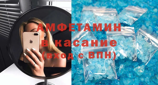 мефедрон Богородицк
