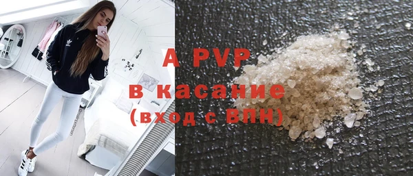 эйфоретик Богородск