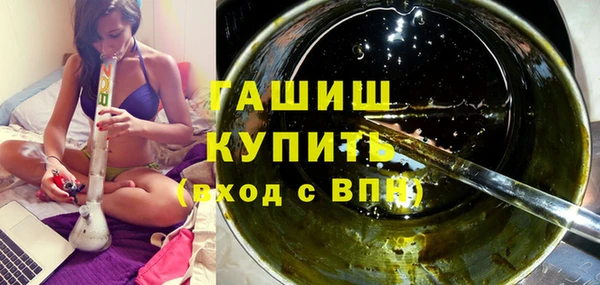 эйфоретик Богородск