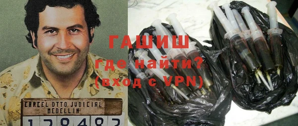 мефедрон Богородицк