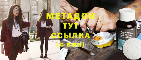 первитин Бронницы