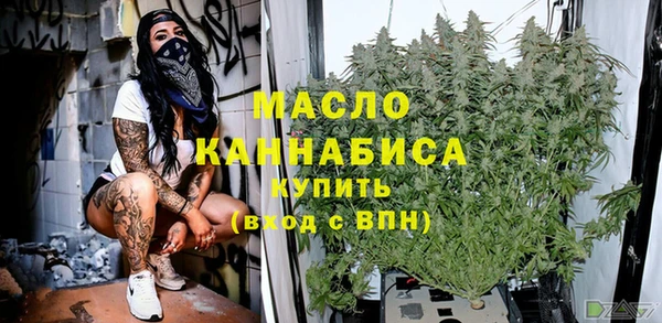 синтетический гашиш Богданович
