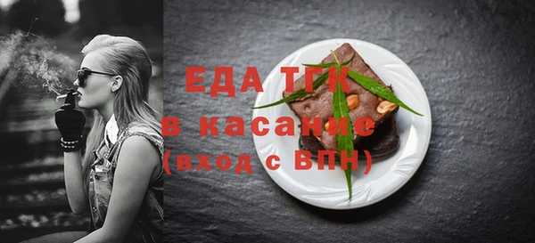 эйфоретик Богородск