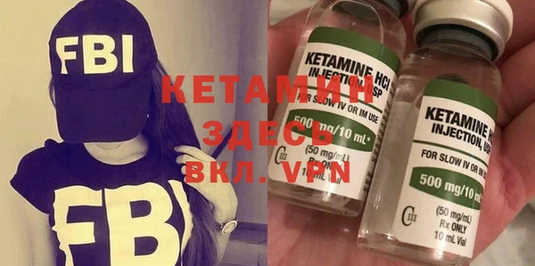 меф VHQ Бородино