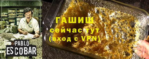 мефедрон Богородицк