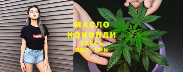 синтетический гашиш Богданович