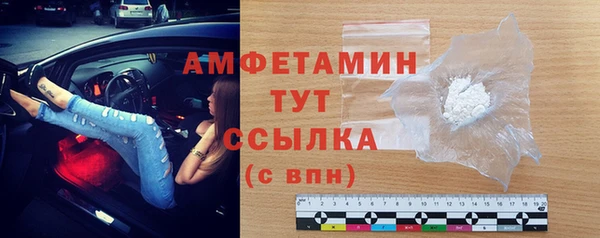 мефедрон Богородицк