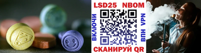 купить наркотик  blacksprut как войти  ЛСД экстази кислота  Бийск 