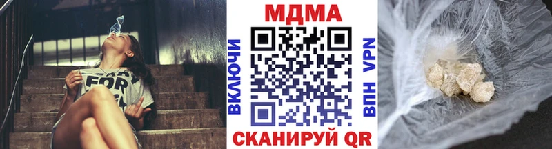 МДМА кристаллы  Бийск 