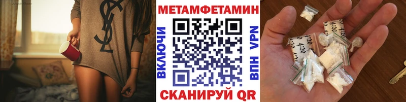 Метамфетамин кристалл  KRAKEN ссылка  Бийск 