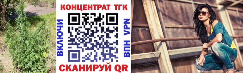 гидра зеркало  Бийск  ТГК вейп 