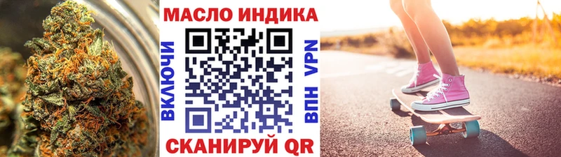 Дистиллят ТГК вейп с тгк Бийск