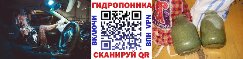 Бошки марихуана семена Бийск